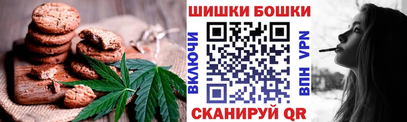 где найти наркотики  KRAKEN ONION  Canna-Cookies конопля  Костерёво 