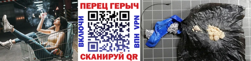 kraken как зайти  Костерёво  ГЕРОИН гречка  цена наркотик 