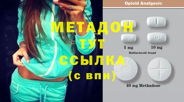 mdma Покровск