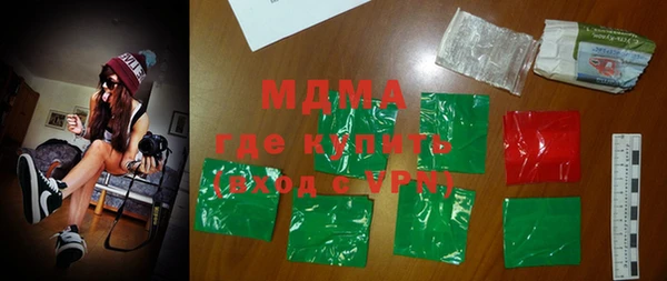 бутик Балабаново