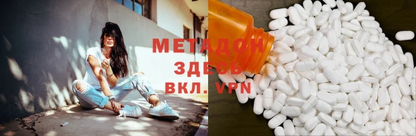 стаф Покров