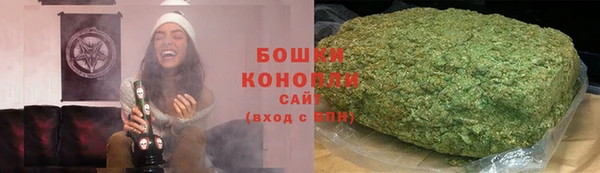 mdma Покровск
