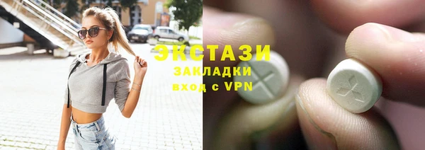 стаф Покров