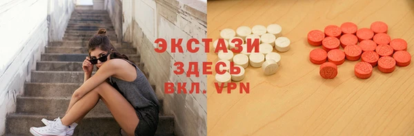 mdma Покровск
