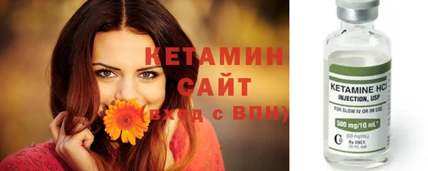 mdma Покровск