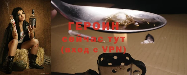 стаф Покров