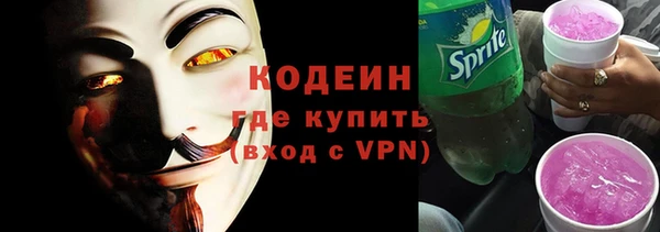 дистиллят марихуана Бородино