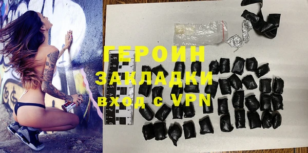 стаф Покров