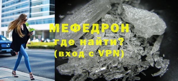 стаф Покров