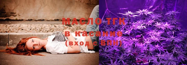 mdma Покровск