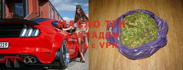 бутик Балабаново