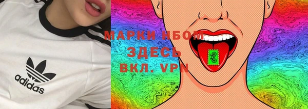 mdma Покровск