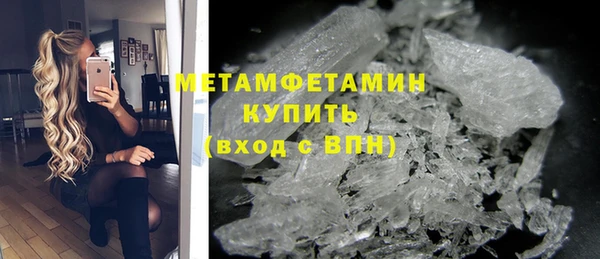 бутик Балабаново
