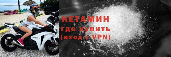 mdma Покровск