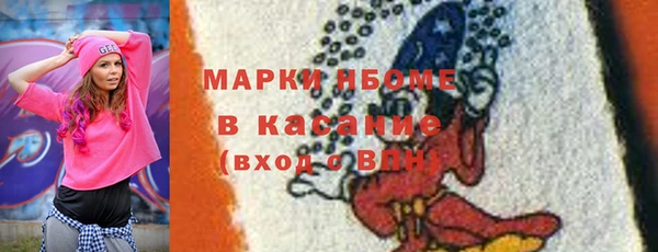 бутик Балабаново