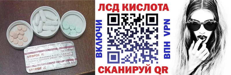 mega как зайти  Костерёво  ЛСД экстази кислота  закладки 