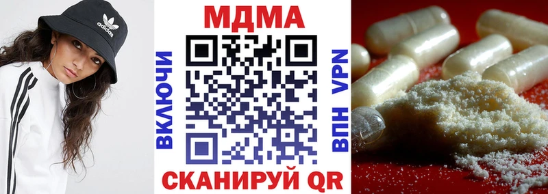 MDMA кристаллы  Костерёво 